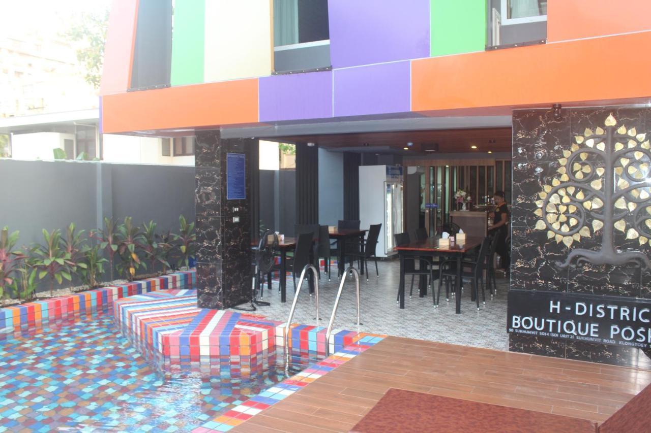 H-District Boutique Poshotel Bangkok Exteriör bild