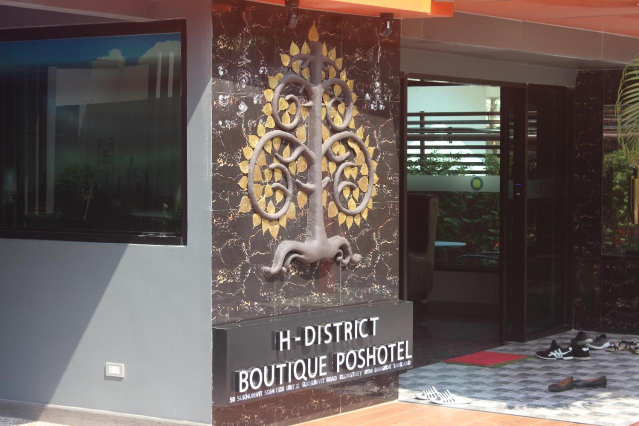 H-District Boutique Poshotel Bangkok Exteriör bild